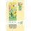 Clever Cube Easter Wishes Buzzing Blooms Pop Up Easter Greeting Card 3