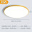 1pc LED Ceiling Light, Modern Round Ceiling Lamp, Waterproof Slim Multicolor Available For Bedroom Living Room Bathroom Balcony 14