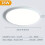 1pc LED Ceiling Light, Modern Round Ceiling Lamp, Waterproof Slim Multicolor Available For Bedroom Living Room Bathroom Balcony 4