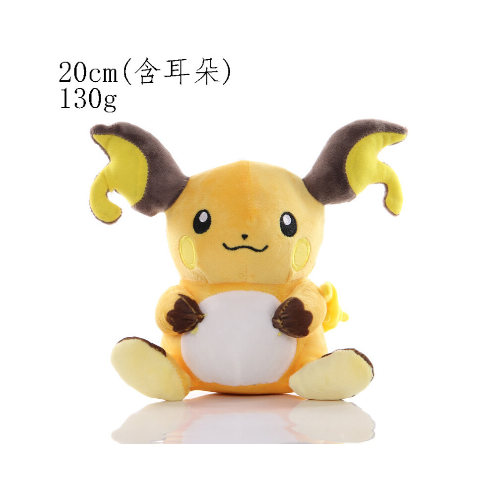 (Raichu) 8'' PokÃ©mon Plush Doll Stuffed Kids Toys UK