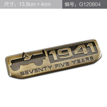 (bronze2) 1941-2016 75 Anniversary Star Villys Overland Trail Rated Vintage Badge Car Styling Sticker For Jeep Wrangler Cherokee Compass