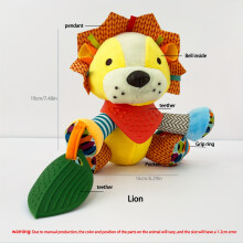 (Lion) Cute Animal Plush Toy for Babies - Stroller Hanging