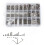 1080pcs M2/m3/m4 Stainless Steel Hex Socket Bolt And Nuts Set Fastener Hardware Hexagon Socket Head 5