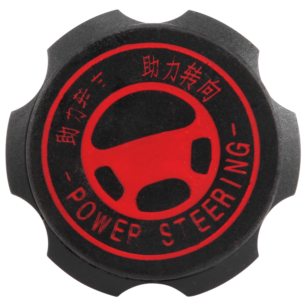 Car Hydraulic Reservoir Cap Steering Machine Power Oil Lid 4009P6 4851529477899