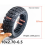 10X2.70-6.5 Solid Tire Tyre Electric Scooter Replacement Accessories 3