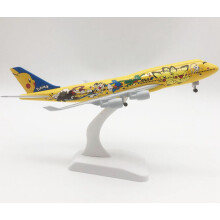 20CM AIR Japanese Pikachu B747 airplane model with landing gear collection