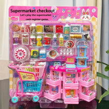 (Supermarket Cash Register) Supermarket Checkout Playset with Cute Pet Life House and Mini Rice Cooker