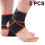 Ankle Support Brace, Adjustable Compression Ankle Braces For Sports Protection, One Size Fits Most For Men & Women-Grey 1