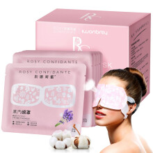 Iwonbrey Rosy Confidante RC Steam Eye Mask 10 Pack Lavender