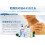 Melaleuca Renew Intensive Skin Therapy Lotion 8 unc 3