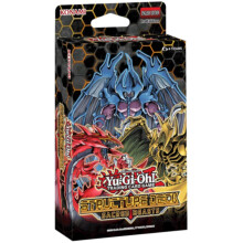 Yu-Gi-Oh! Trading Cards: Structuur Deck Sacred Beasts, Multicolor