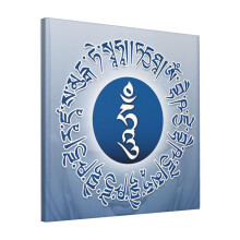 Canvas Print Only Medicine Buddha Mantra (Tibetan) Wall Art Poster Room Decor 18x18 inch No Frame
