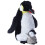 Aurora World Aurora - Θαλάσσια Ζωή - 12" Αυτοκράτορας (Πιγκουίνος ΜΕ Μωρό), 30510 1
