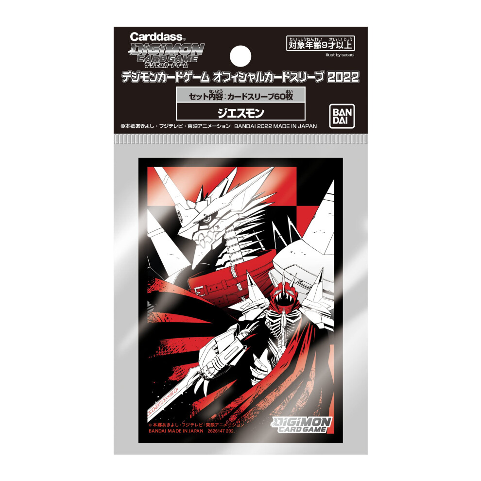 Digimon Card Game Official Card Sleeve 2022 Giesmon