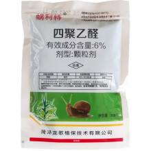(20pcs) 180g/bag Metaldehyde Snail Insecticide Suitable Plants Vegetables Fruits Farmland Crops Insecticide For General Purpose Mollusk