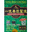 Deity Shampoo Farbwechsel-Set 3