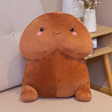 (brown smile, 20cm) Trick Plush Toy Simulation Boy Dick Plushie Real-life Plush Hug Pillow