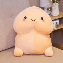 (pink smile, 20cm) Trick Plush Toy Simulation Boy Dick Plushie Real-life Plush Hug Pillow