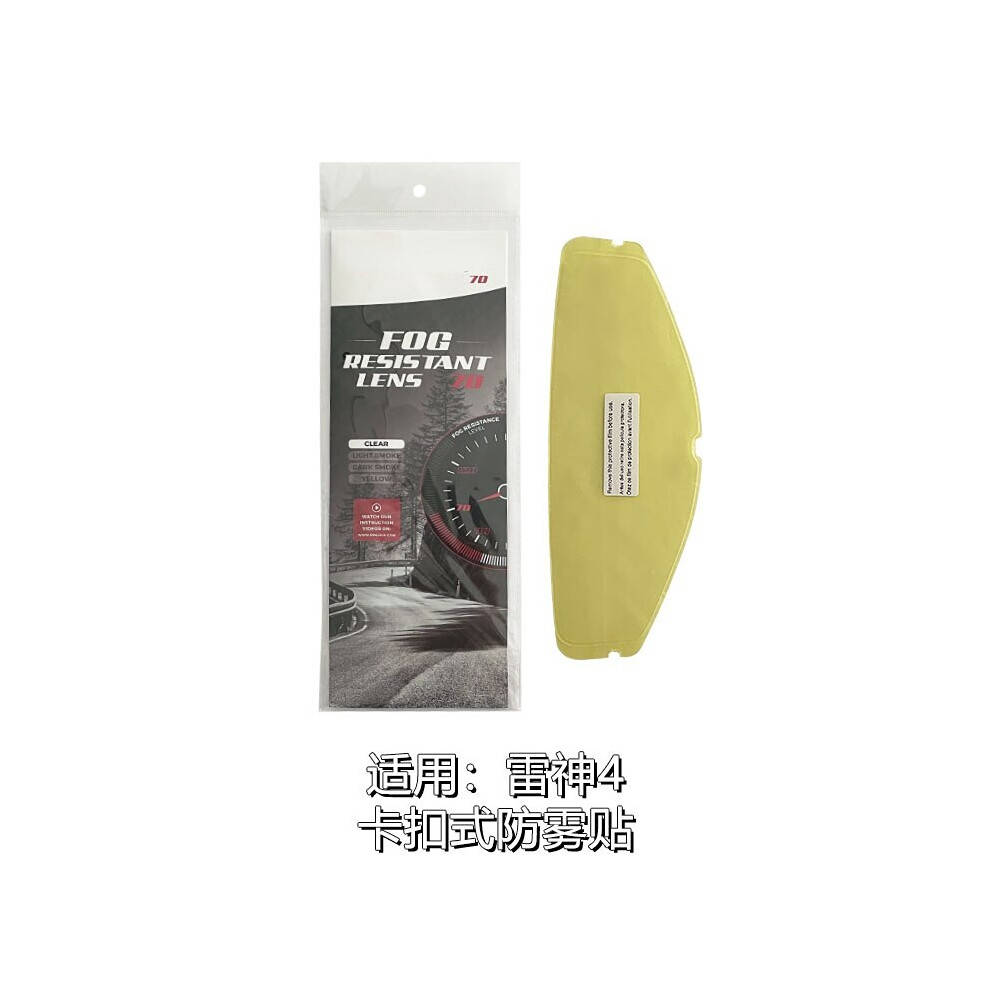 (Anti-fog stickers) MT Replacement Face Shield for Model THUNDER 4 SV Helmet MT-V-28B Helmet-image-OPC-PDPXSXQ-NEW