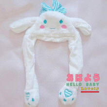 Sanrios Kawaii Luminous Cartoon Cinnamoroll Cute Airbag Hat Rabbit Ear Hat Pinching The Ears Will Move The Hat Colorful Glow