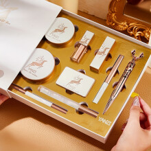 (On The Way With You (9-piece Gift Box Set) The First Choice For Gift Giving) 9 pcs Complete Makeup Set with High-Quality Products - Perfect Gift for Girls