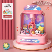 (19.5*15.5*24.5cm) Kids' Electronic Claw Machine with Lights, Sounds, & Prizes
