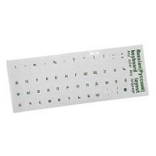 (Green) Russian Keyboard Sticker With Black/blue/green/red/yellow Characters 2pcs