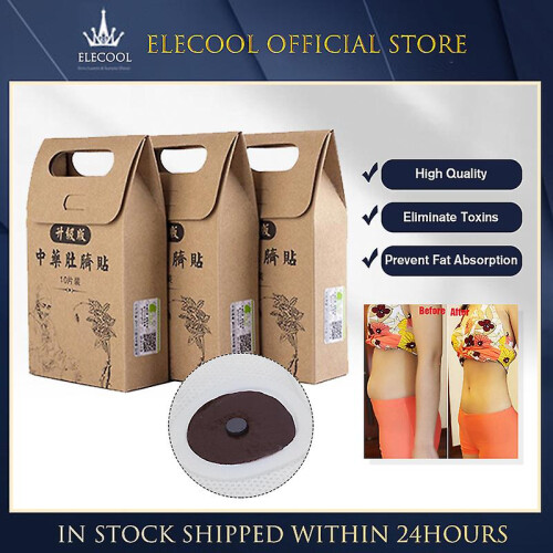Slimming Patch Lower Body Slim Patch Fat Burning Paster Thigh Belly Slimming 1