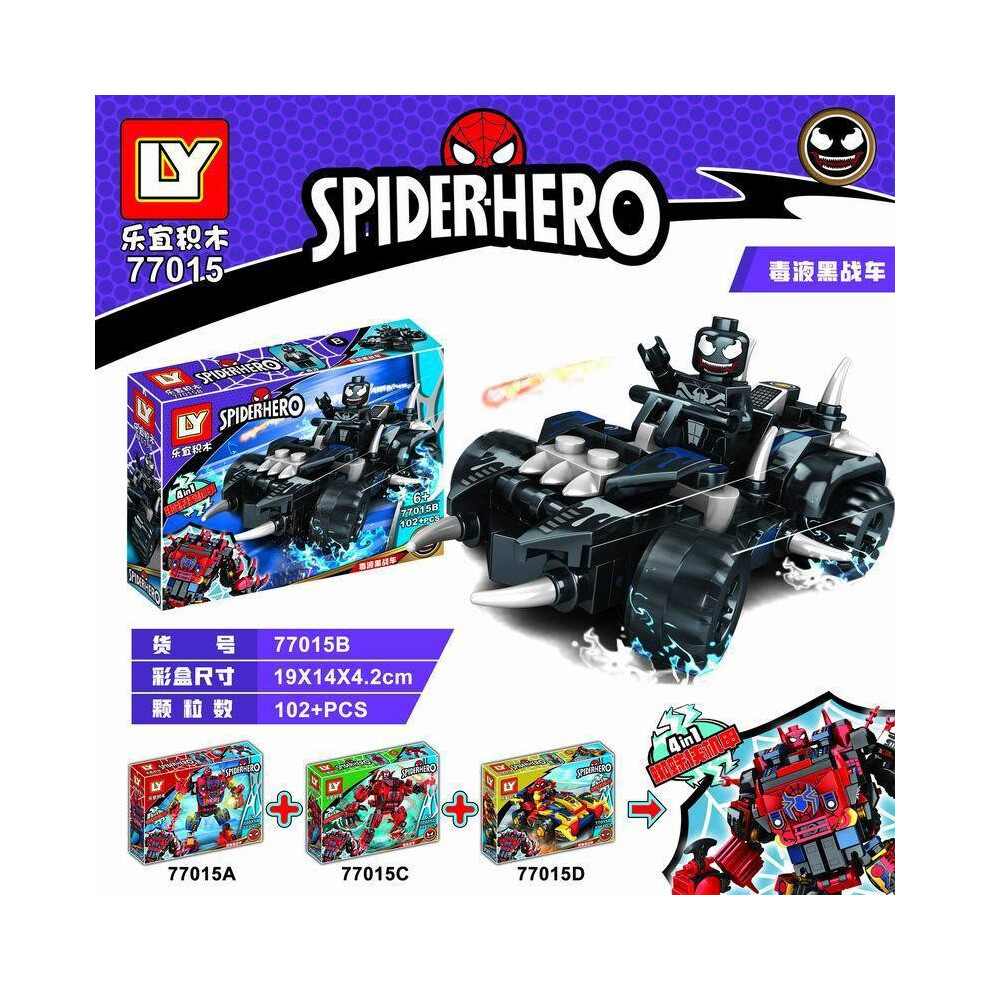 Maxpower (No Box, D) Marvel Avengers Movie Transforming Robot 2 In1 Direct Transform Mecha