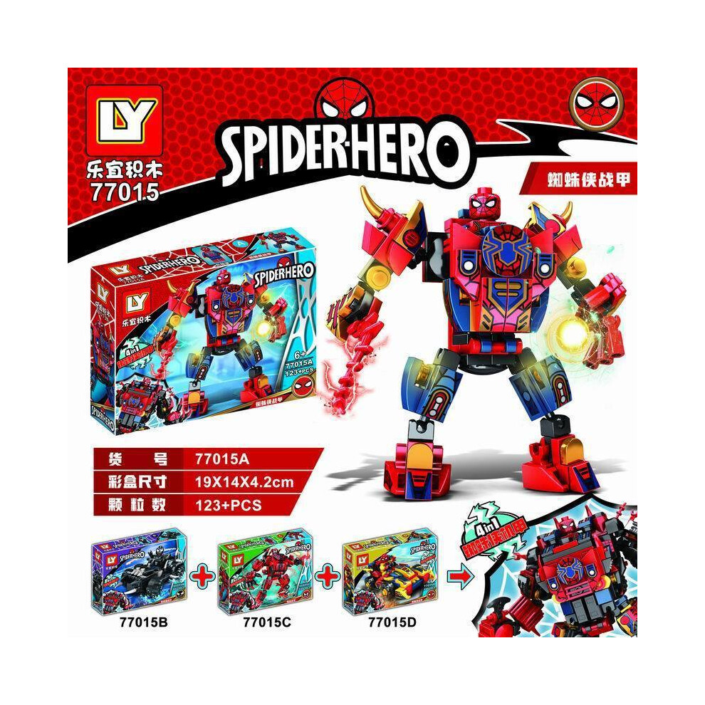 Maxpower (No Box, A) Marvel Avengers Movie Transforming Robot 2 In1 Direct Transform Mecha