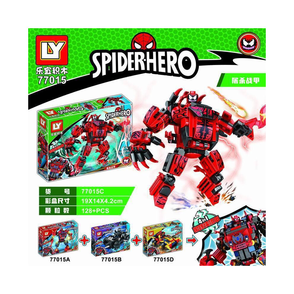 Maxpower (No Box, C) Marvel Avengers Movie Transforming Robot 2 In1 Direct Transform Mecha