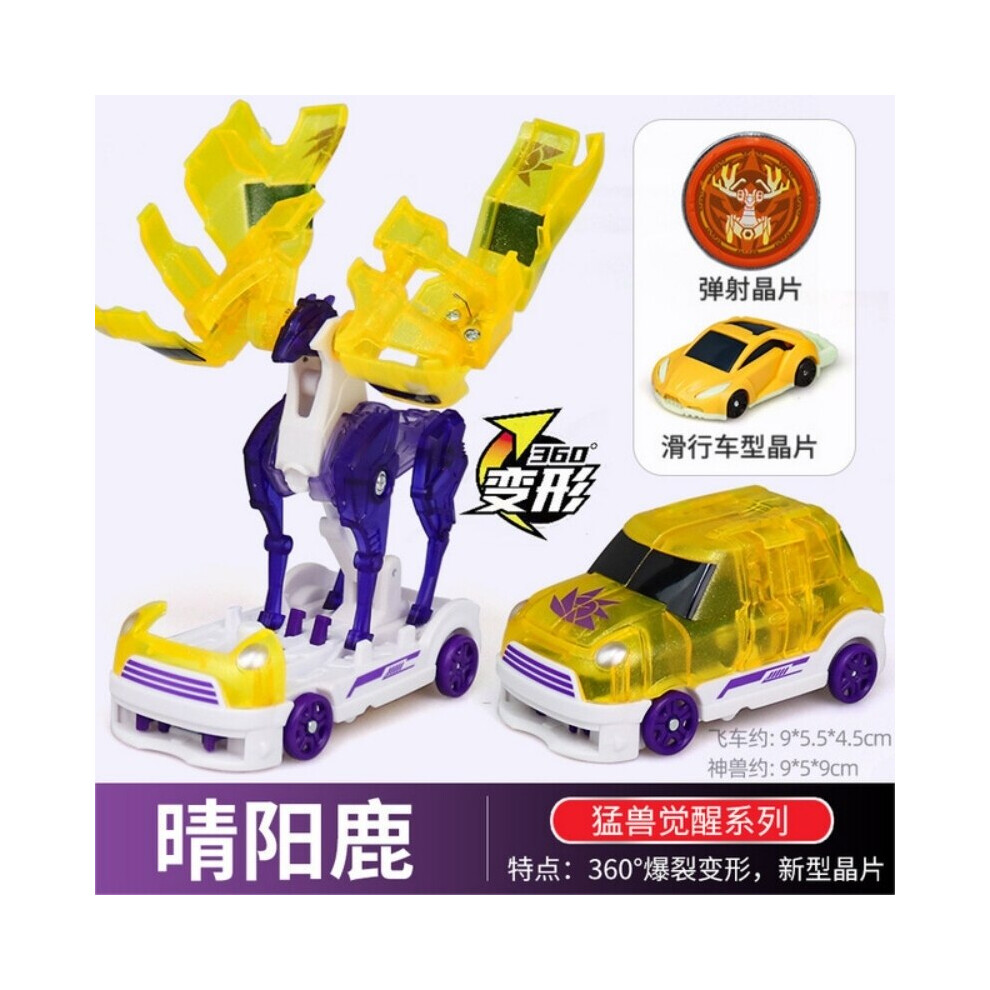 Photos - Toy Car MAXPOWER  Explosion Wild Speed Fly Deformation Car 4 Screechers Beast Attack Action (With box, 21)