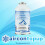Aircon Large R134Top Up Leak Stopper Combo 10
