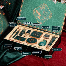 (Makeup And Skin Care High-end Gift Box) Luxurious Gift Box With 12 Makeup Cosmetics For Beginners,Gifts For Women Makeup Set
