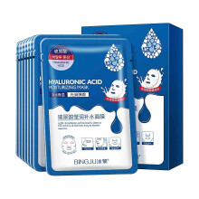 Belita Amy Bingju Hyaluronic Acid Moisturizing Mask Box 10pcs
