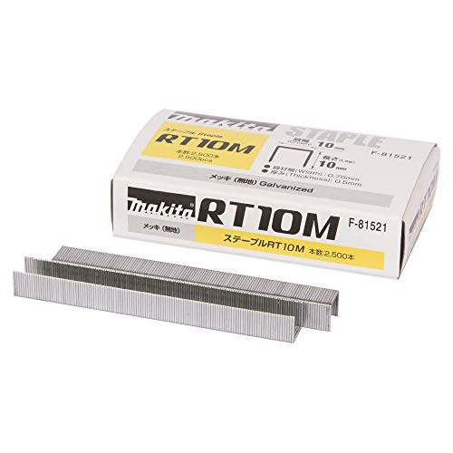 Makita F-81521 Staple Rt10M, Multi-Colour