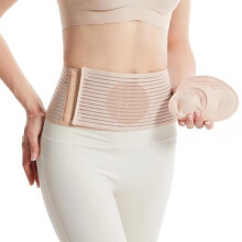 Umbilical Hernia Belt | Abdominal Hernia Belt for Men & Women | Belly Button Umbilical Hernia Binder w/ 2 Hernia
