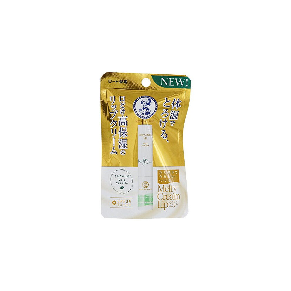 Melty Cream Lip Milk Vanilla - 2.4g-image-OPC-PDQY92G-NEW