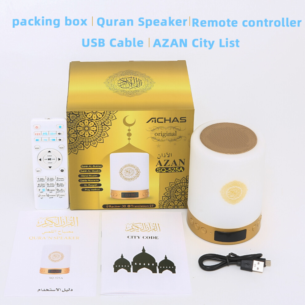 (SQ-525 Gift Box) Islamic Quran Speaker Night light mp3  APP control Coran Player Quran lamp with