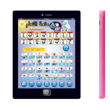 Kids Learning Tablet English Spanish Learning Pad English Arabic Early