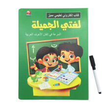 (Type 5) Education Point Reading Machine Indonesian English Arabic Russian Thai