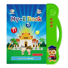 (Type 6) Education Point Reading Machine Indonesian English Arabic Russian Thai