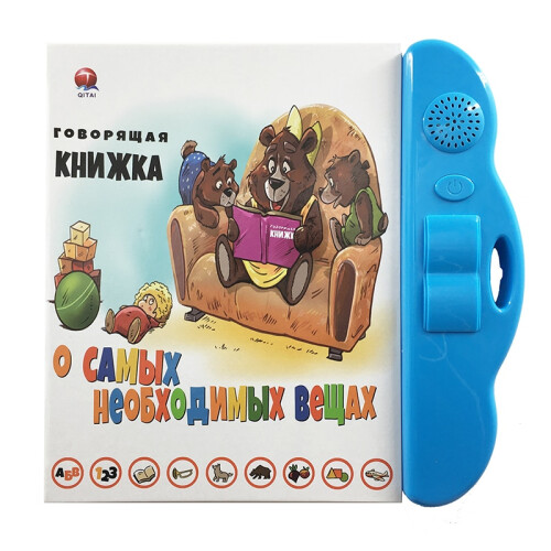 (Type 2) Education Point Reading Machine Indonesian English Arabic Russian Thai