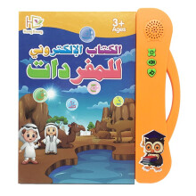 (Type 12) Education Point Reading Machine Indonesian English Arabic Russian Thai