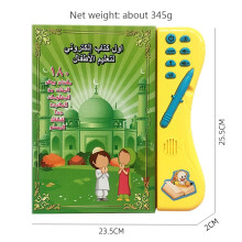 (Type 4) Education Point Reading Machine Indonesian English Arabic Russian Thai