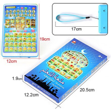 (Type 3) Portable Arabic Children Tablet Quran Learning for Kids Toys Educational