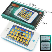 (Type 7) Portable Arabic Children Tablet Quran Learning for Kids Toys Educational