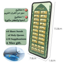 (Type 1) Portable Arabic Children Tablet Quran Learning for Kids Toys Educational