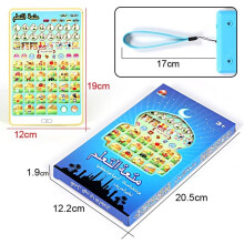 (Type 2) Portable Arabic Children Tablet Quran Learning for Kids Toys Educational