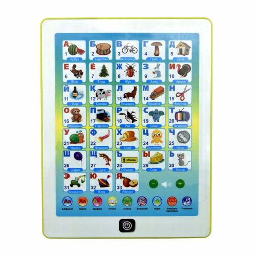 (Type 2) Russian Language Reading Book Learning Educationl E ~book for Children